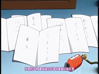 と金の開かない鍵。 第二話「解き放たれた想い」 初回限定版