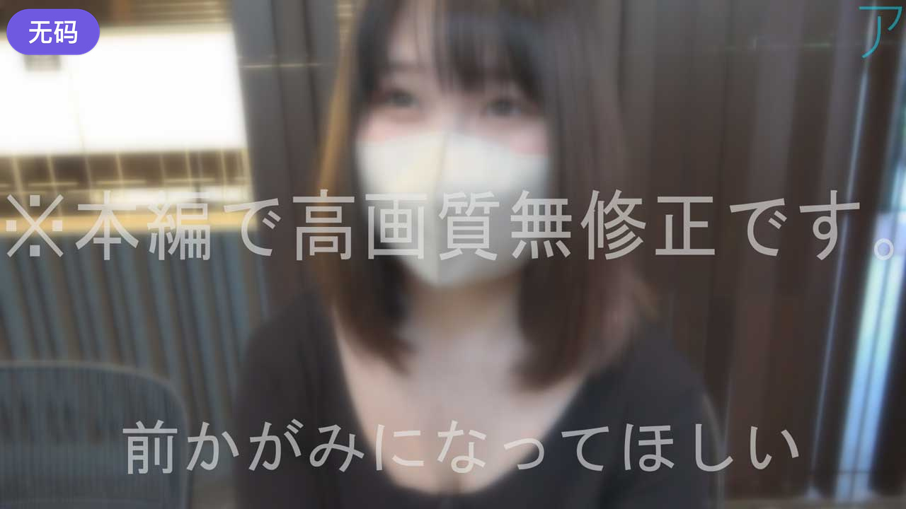 FC2-3904872 【107】