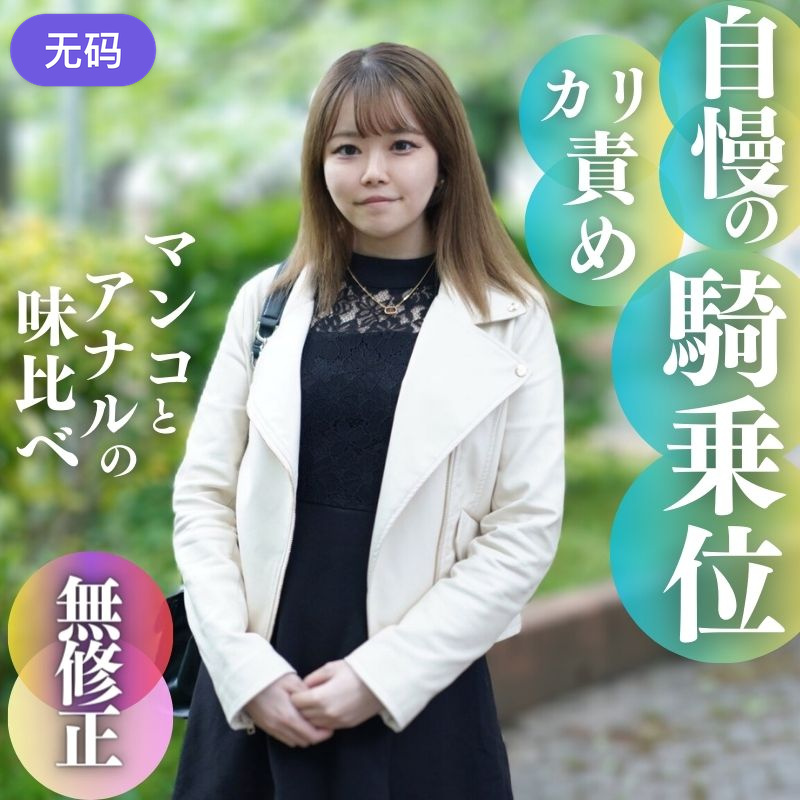 FC2-4000224 1126まで半額！！【無】