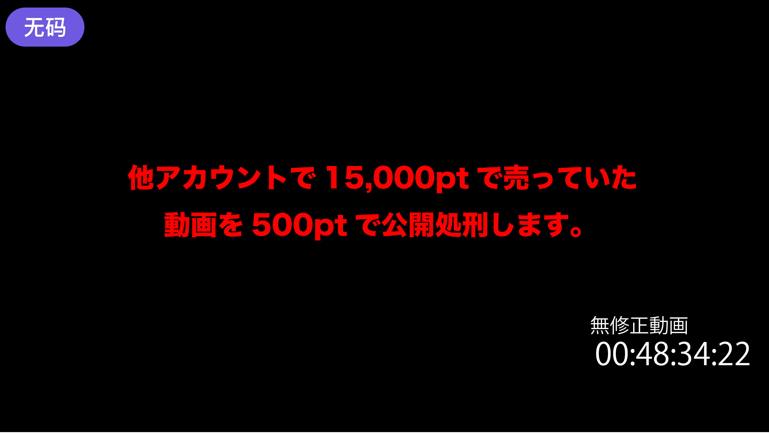 FC2-4199866 123まで限定500pt！【デート·バカップル？】