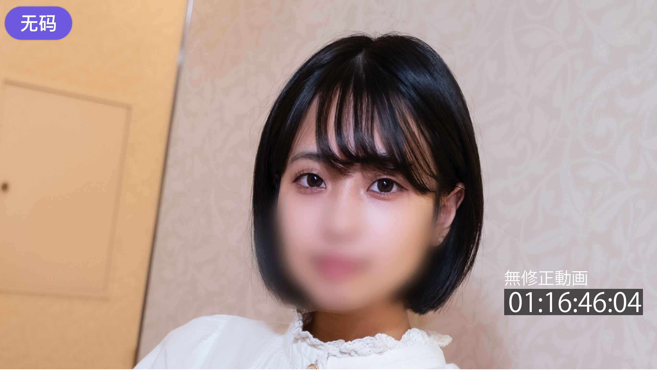 FC2-4278291 217までの間1500pt【オススメ！·可愛い】満塁ホームラン！純度100％素人 純度