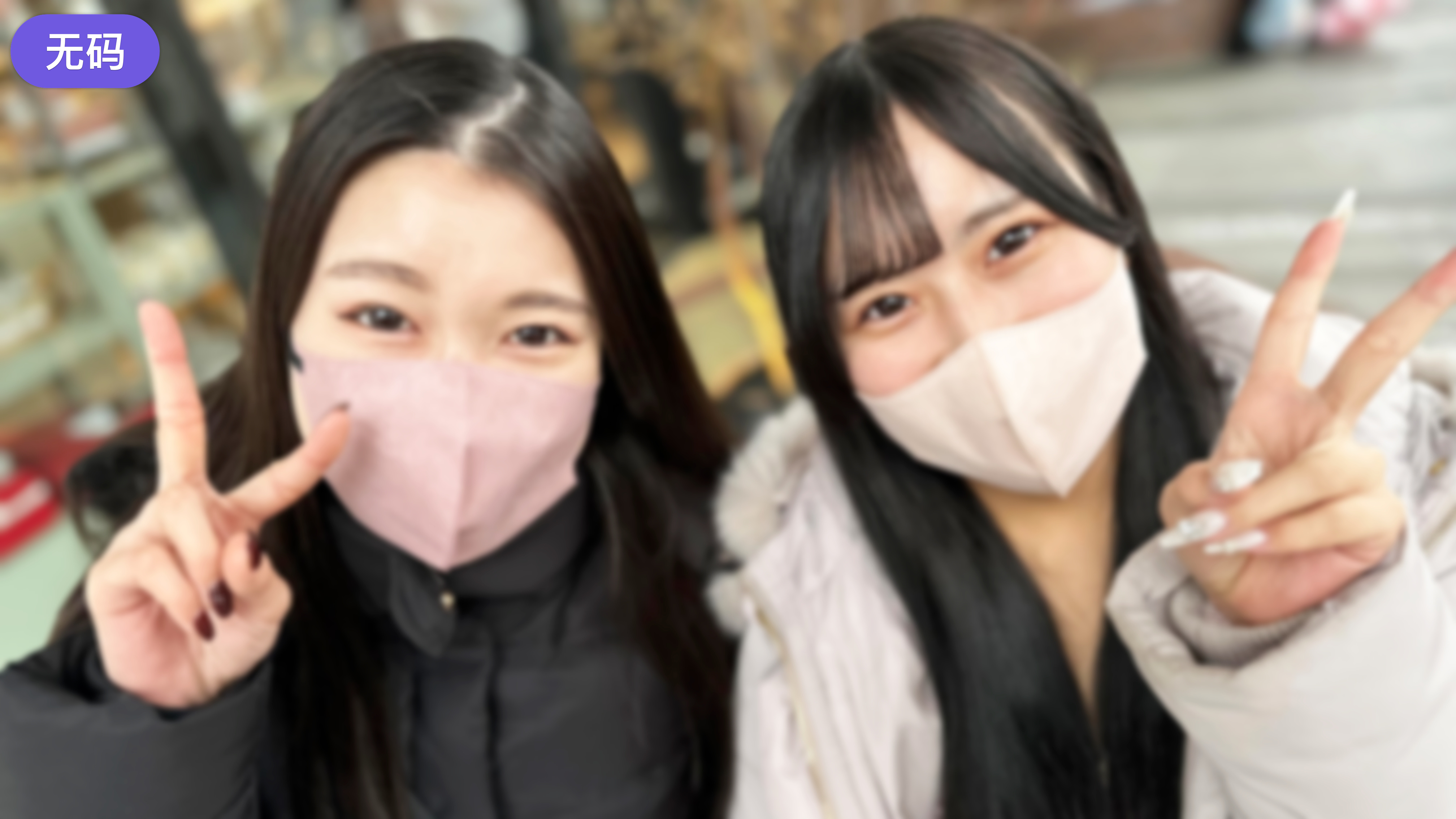 FC2-4326418 1週間限定価格！【無逆3P】 このまま三人で遊ばない？会に乱入しそのまま3-cd1