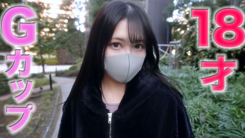 FC2-4403492 本編完全顔出し！ 18才Gカップ極上スタイル美人、敏感ボディを思う存分堪能！遠慮-cd1