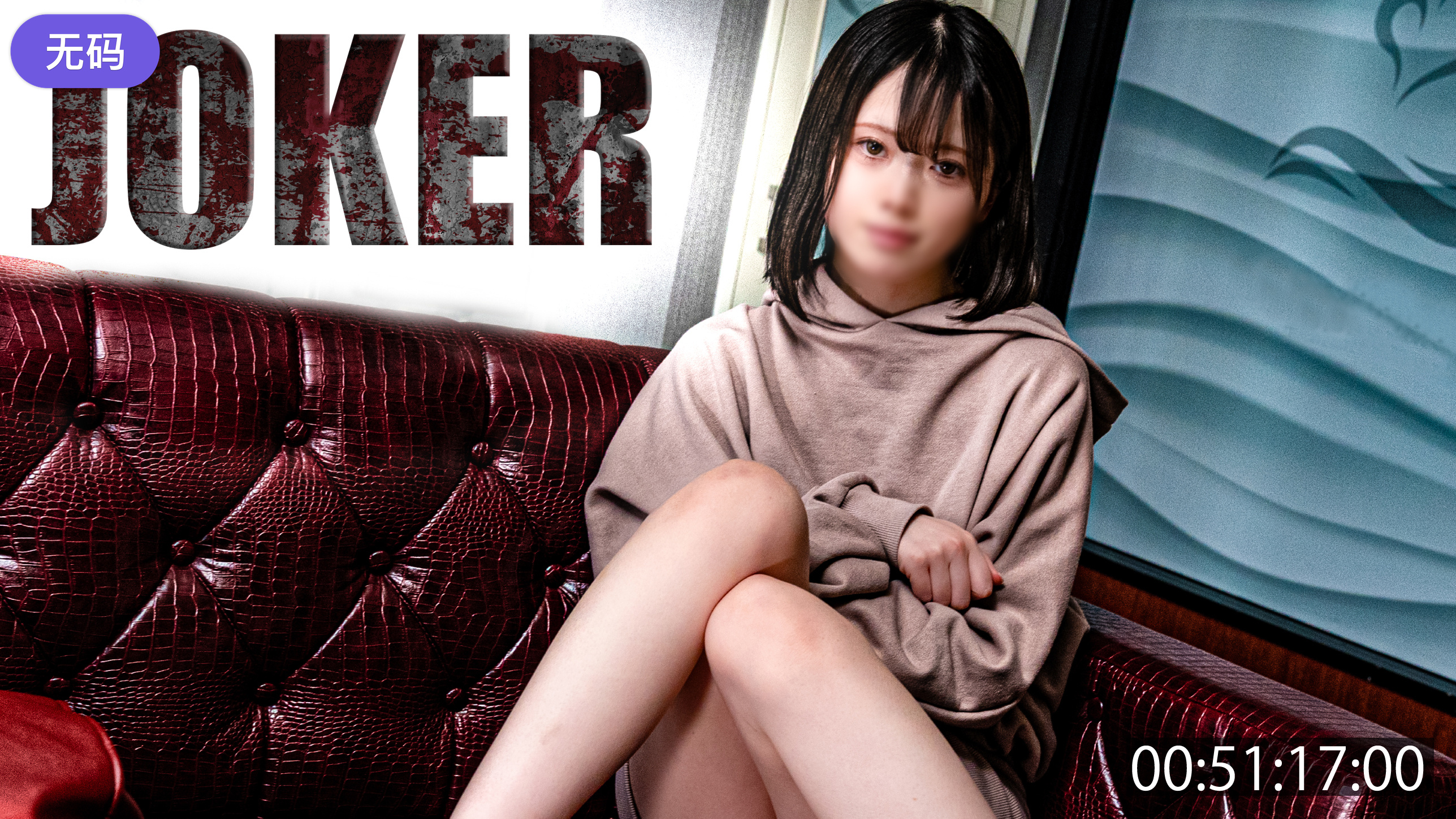 FC2-4494859 7#21まで限定980pt！【学 生·高】 アタリ。小柄で可愛いよ···。※無修正·生中出し。