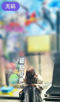 FC2-3252243 「特典レビュー1980pt相当の2回戦付き」初撮り·無·顔バレ·生中「パチ屋で泣き崩れる