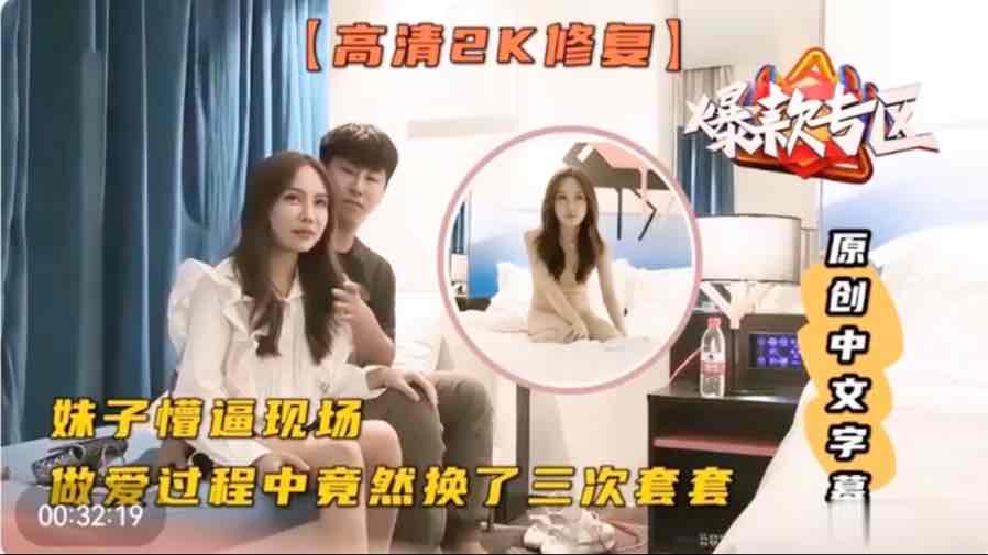 极品女神三进三出探花小伙被榨干