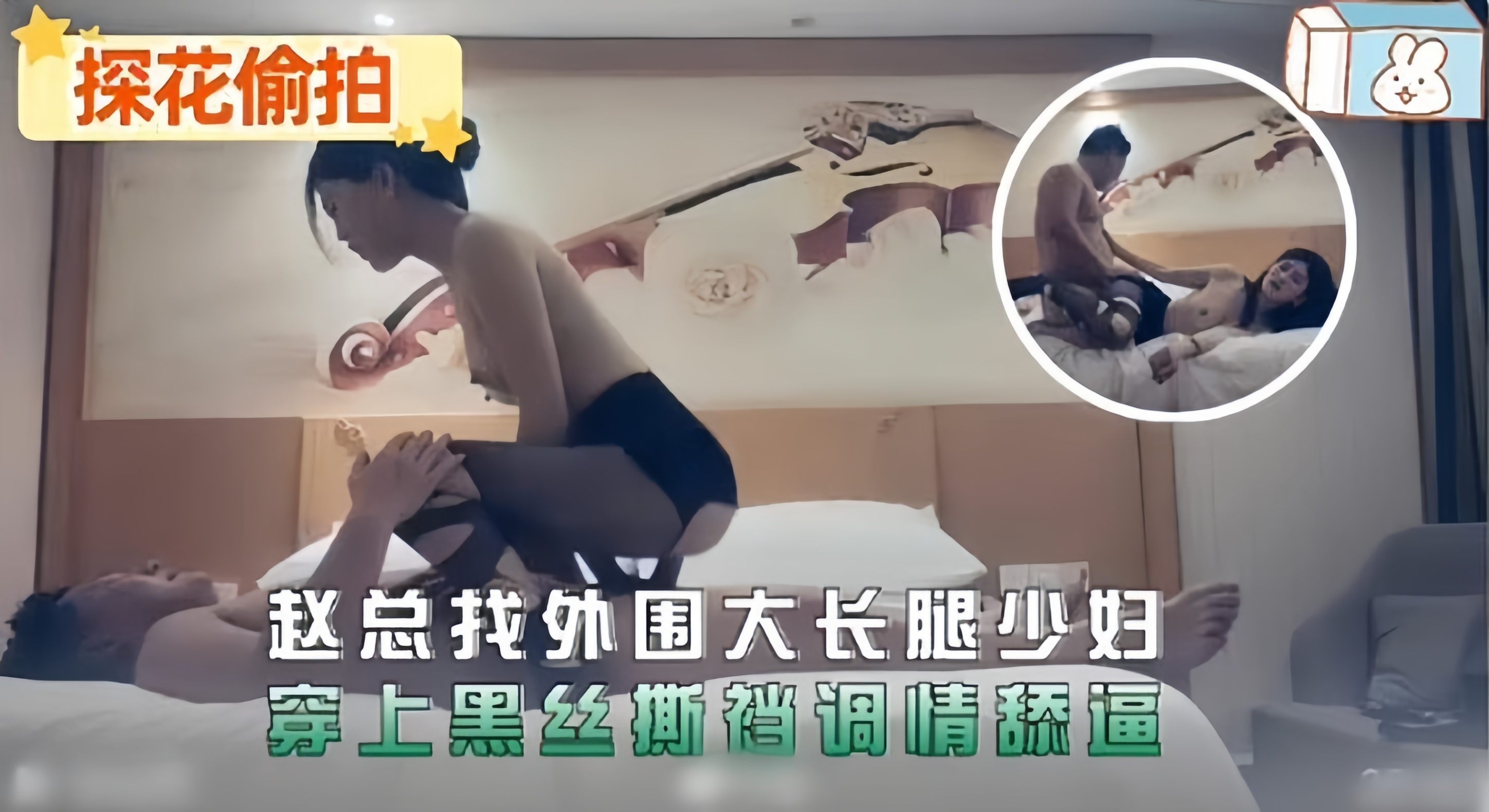 精选探花-约操大