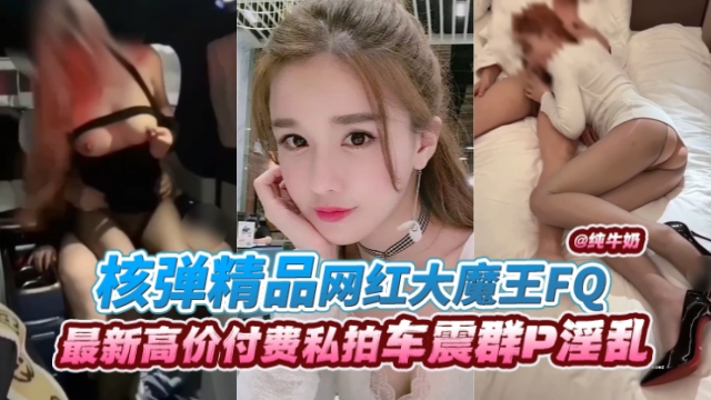 年度核弹资源网红