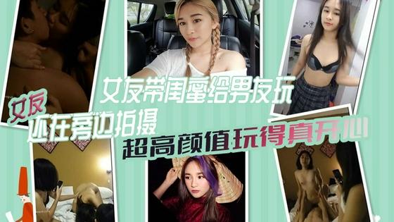 女绿奴3 自拍女