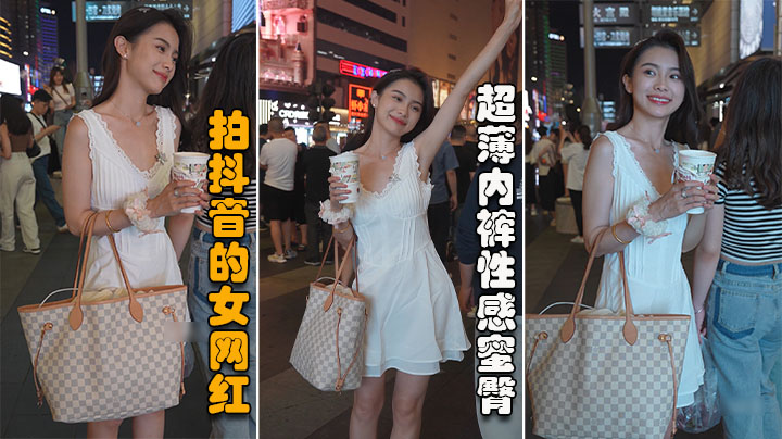 裙底春光乍泄高颜