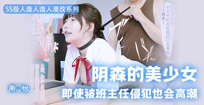 水果派今天挑战一把高难度我要冲周姐MIMK-101